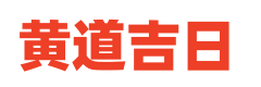 易学网